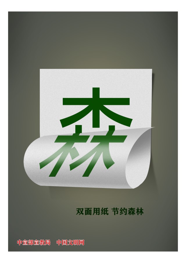 微信图片_20230419094824.jpg